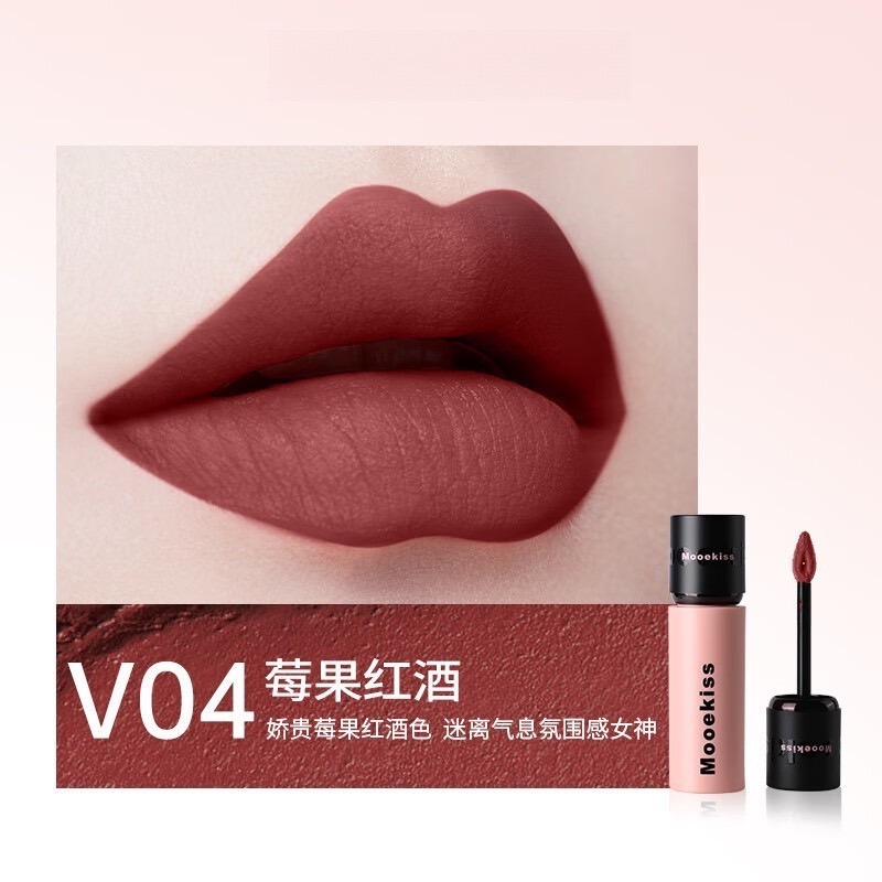 戴栗ლ木珂詩Mooekiss絨霧太空唇泥🖤黃皮純愛戰神-規格圖4
