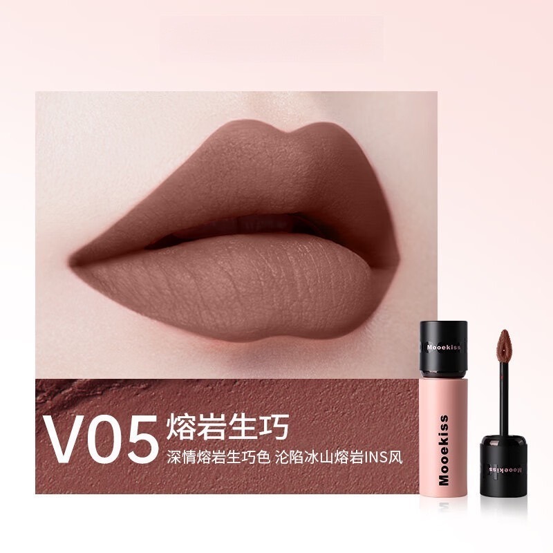 戴栗ლ木珂詩Mooekiss絨霧太空唇泥🖤黃皮純愛戰神-規格圖4