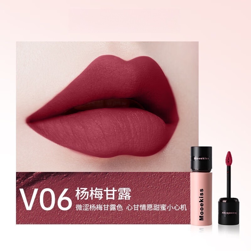 戴栗ლ木珂詩Mooekiss絨霧太空唇泥🖤黃皮純愛戰神-規格圖4