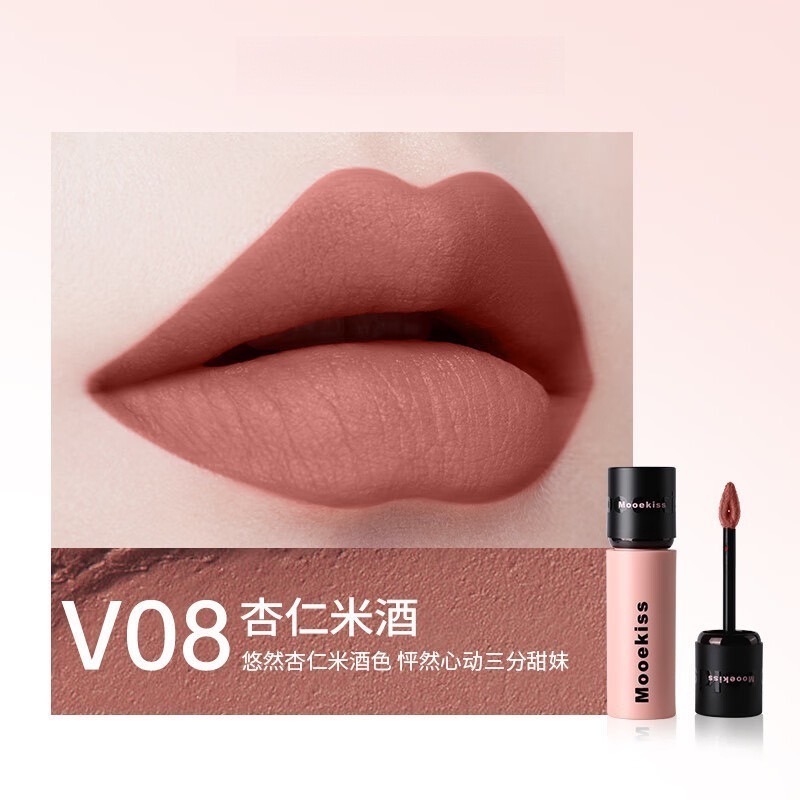 戴栗ლ木珂詩Mooekiss絨霧太空唇泥🖤黃皮純愛戰神-規格圖4
