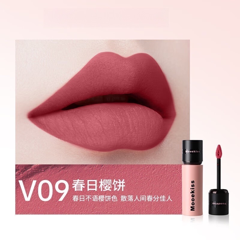 戴栗ლ木珂詩Mooekiss絨霧太空唇泥🖤黃皮純愛戰神-規格圖4