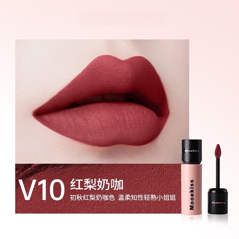 戴栗ლ木珂詩Mooekiss絨霧太空唇泥🖤黃皮純愛戰神-規格圖4