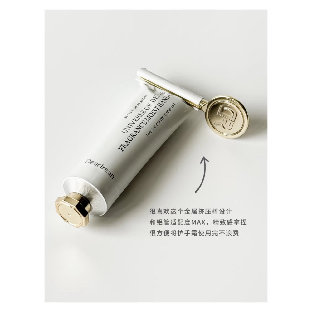 戴栗ლ獨特艾琳ᴅᴇᴀʀ ɪʀᴇᴀɴ香氛保濕護手霜35ml🫧送擠壓器-細節圖7