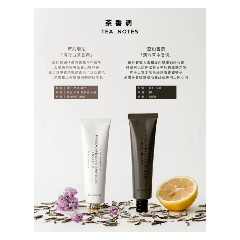 戴栗ლ獨特艾琳ᴅᴇᴀʀ ɪʀᴇᴀɴ香氛保濕護手霜35ml🫧送擠壓器-細節圖11