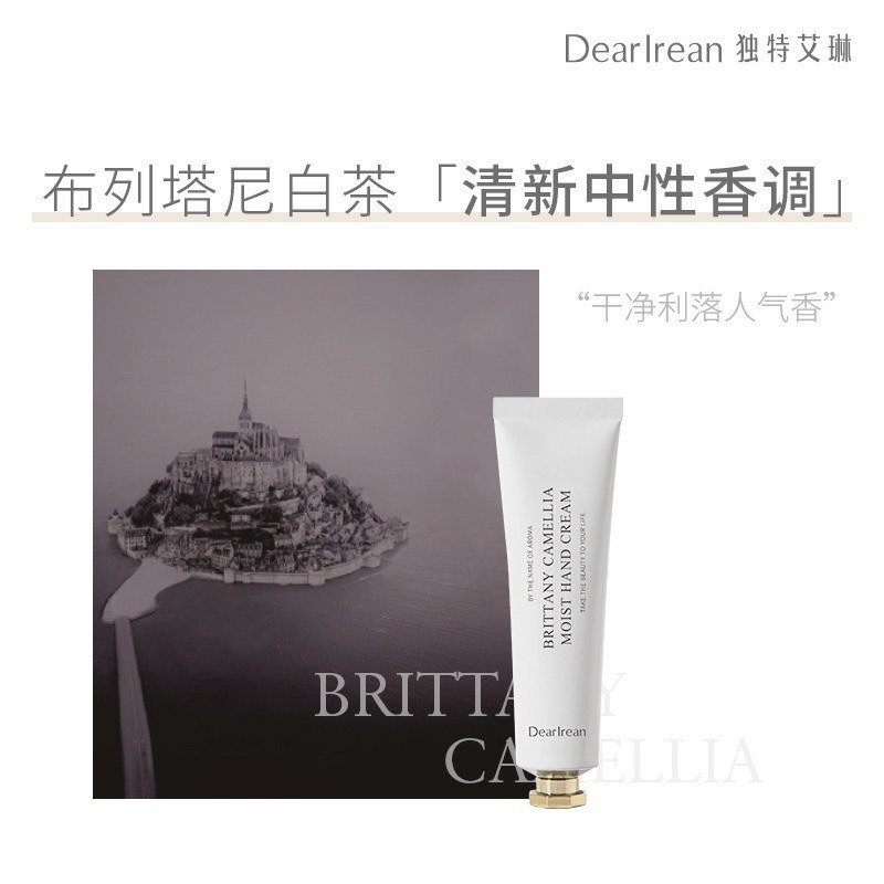 戴栗ლ獨特艾琳ᴅᴇᴀʀ ɪʀᴇᴀɴ香氛保濕護手霜35ml🫧送擠壓器-規格圖11