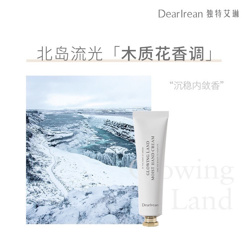 戴栗ლ獨特艾琳ᴅᴇᴀʀ ɪʀᴇᴀɴ香氛保濕護手霜35ml🫧送擠壓器-規格圖11