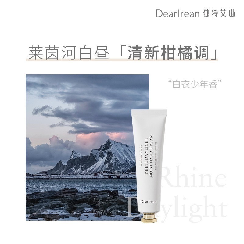 戴栗ლ獨特艾琳ᴅᴇᴀʀ ɪʀᴇᴀɴ香氛保濕護手霜35ml🫧送擠壓器-規格圖11