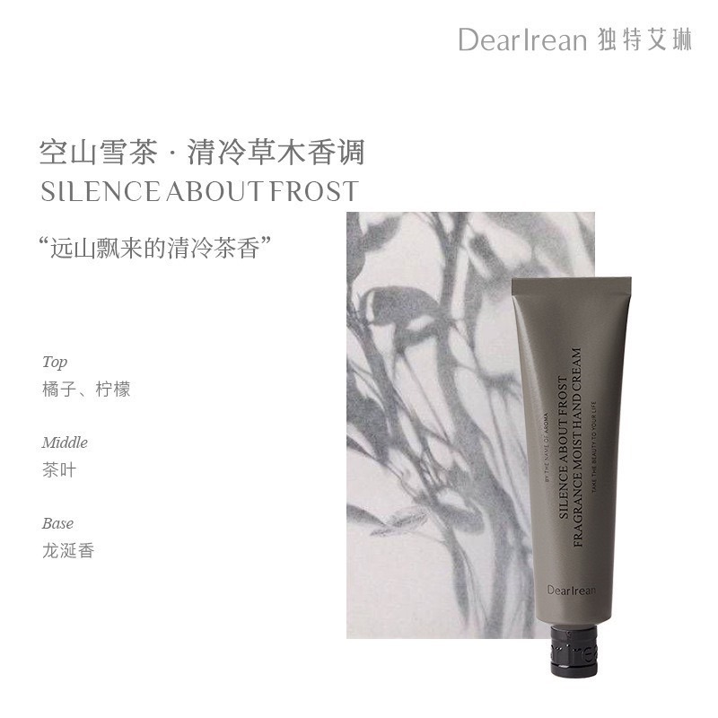 戴栗ლ獨特艾琳ᴅᴇᴀʀ ɪʀᴇᴀɴ香氛保濕護手霜35ml🫧送擠壓器-規格圖11