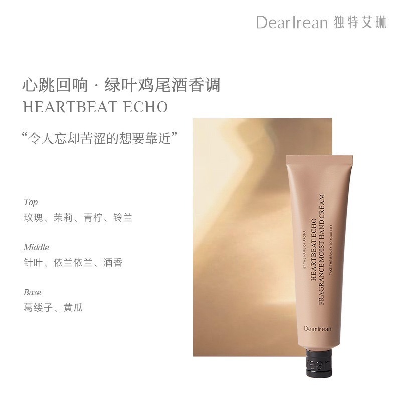 戴栗ლ獨特艾琳ᴅᴇᴀʀ ɪʀᴇᴀɴ香氛保濕護手霜35ml🫧送擠壓器-規格圖11