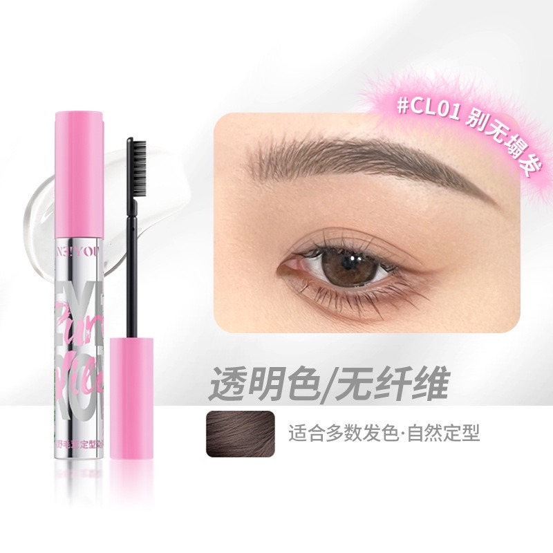戴栗ლ那柚ɴᴇɪʏᴏᴜ舉手之勞染眉膏🪄淡顏淺眉氛圍感拿捏-規格圖9
