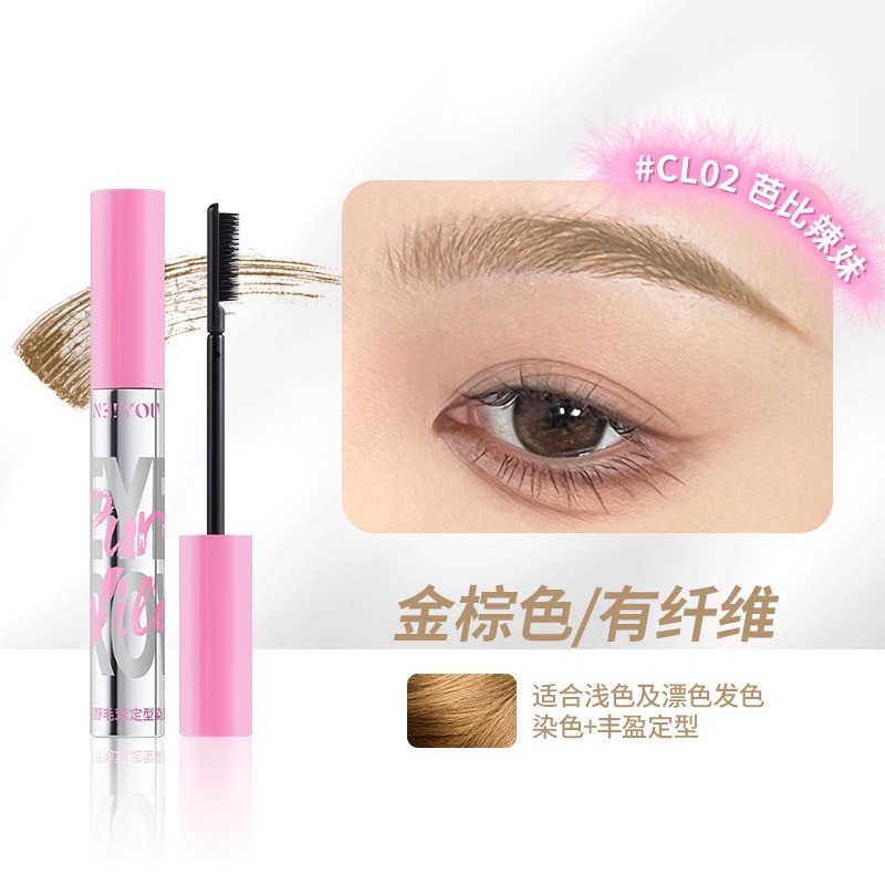 戴栗ლ那柚ɴᴇɪʏᴏᴜ舉手之勞染眉膏🪄淡顏淺眉氛圍感拿捏-規格圖9