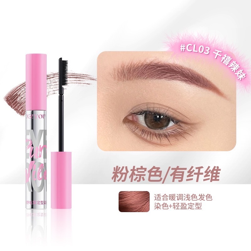 戴栗ლ那柚ɴᴇɪʏᴏᴜ舉手之勞染眉膏🪄淡顏淺眉氛圍感拿捏-規格圖9