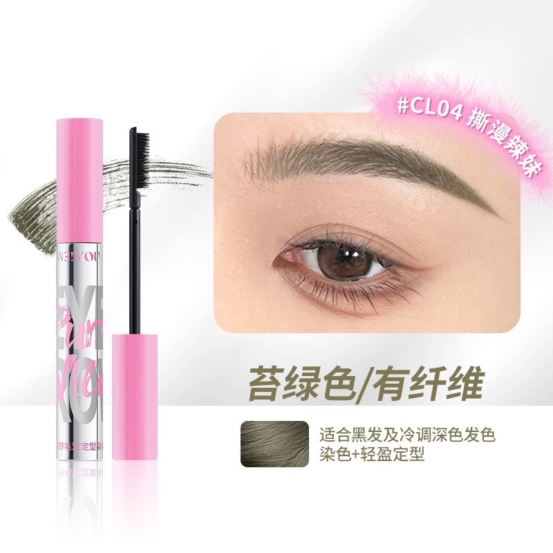 戴栗ლ那柚ɴᴇɪʏᴏᴜ舉手之勞染眉膏🪄淡顏淺眉氛圍感拿捏-規格圖9
