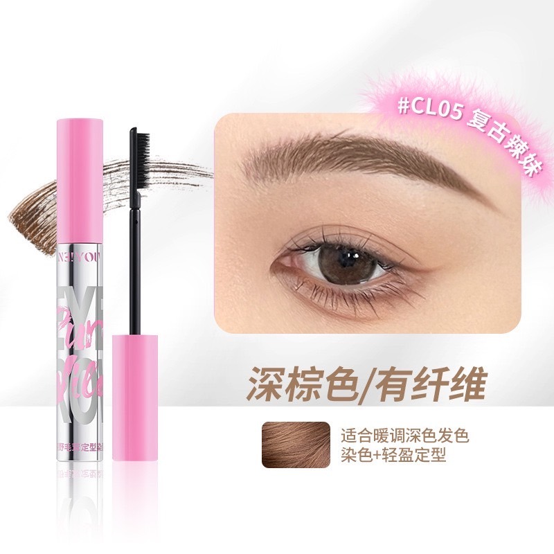 戴栗ლ那柚ɴᴇɪʏᴏᴜ舉手之勞染眉膏🪄淡顏淺眉氛圍感拿捏-規格圖9