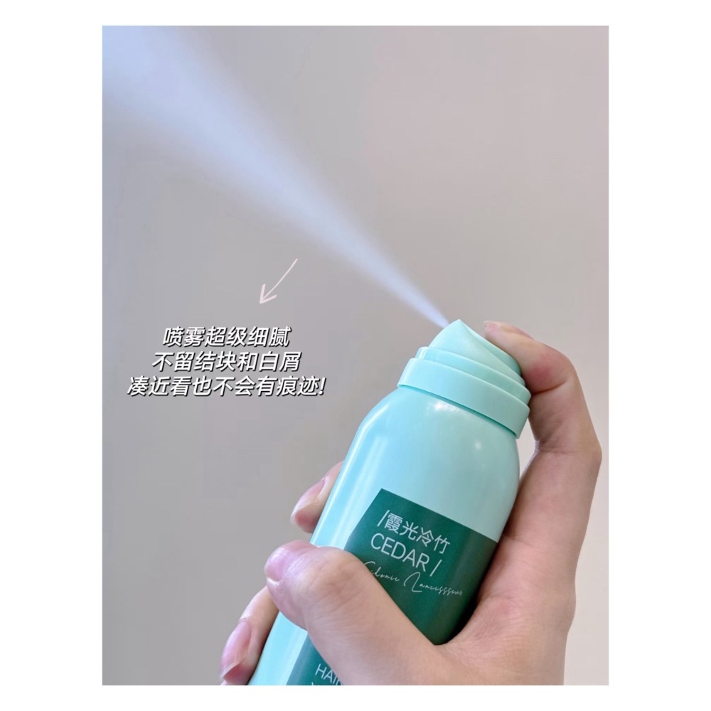 戴栗ლ詩裴絲ꜱᴘᴇꜱ乾洗髮噴霧150ml✨油頭秒變行走的高顱頂擴香器-細節圖3