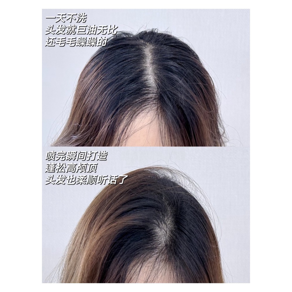 戴栗ლ詩裴絲ꜱᴘᴇꜱ乾洗髮噴霧150ml✨油頭秒變行走的高顱頂擴香器-細節圖7