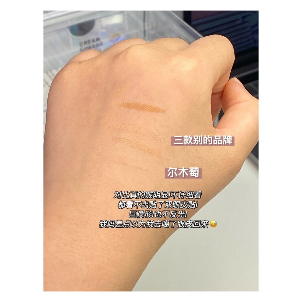 戴栗ლ爾木萄雙信手拈來·蕾絲眼皮貼·S/M/L/橄欖/斜切橄欖-細節圖3