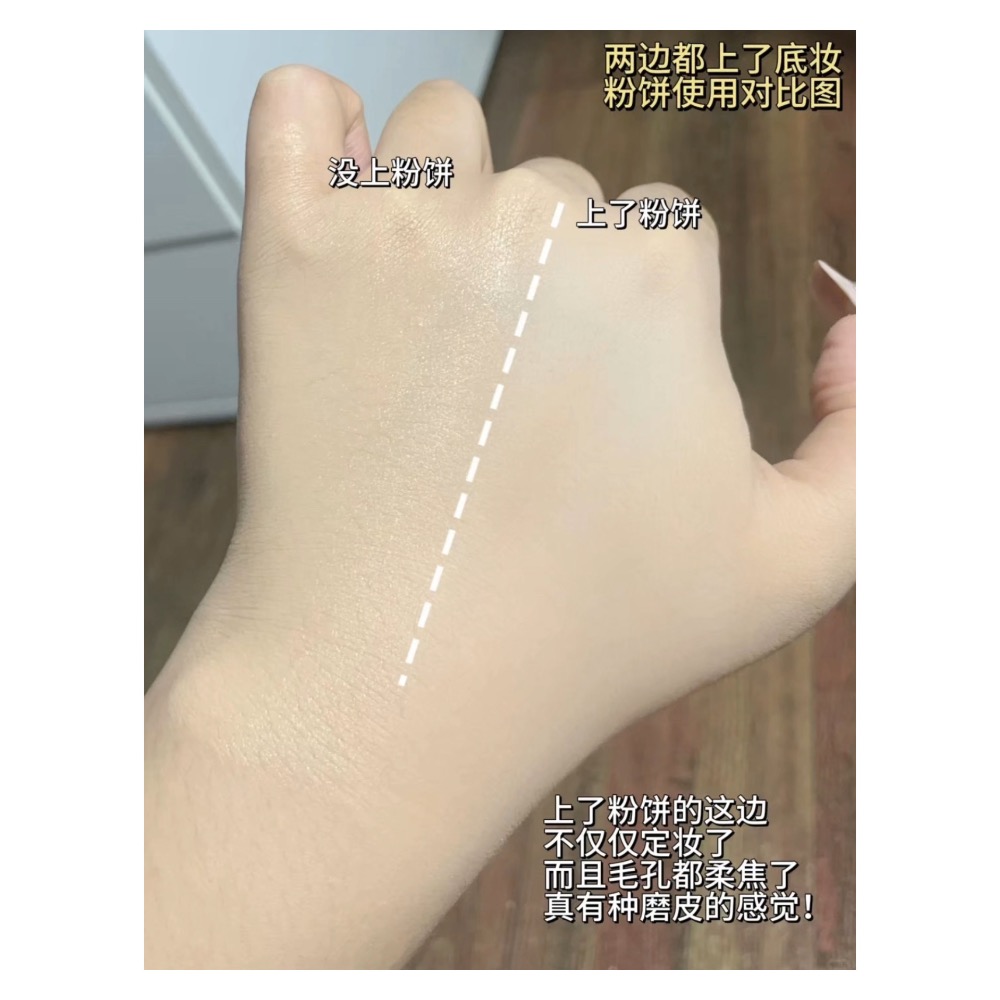 戴栗ლ方里ꜰᴜɴɴʏ ᴇʟᴠᴇꜱ柔焦感光蜜粉餅 五色粉餅🪄超強霧面妝感-細節圖7