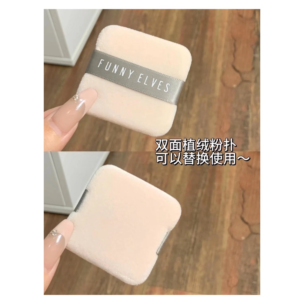 戴栗ლ方里ꜰᴜɴɴʏ ᴇʟᴠᴇꜱ柔焦感光蜜粉餅 五色粉餅🪄超強霧面妝感-細節圖8