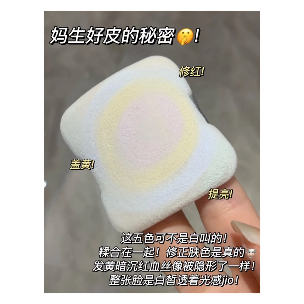 戴栗ლ方里ꜰᴜɴɴʏ ᴇʟᴠᴇꜱ柔焦感光蜜粉餅 五色粉餅🪄超強霧面妝感-細節圖11