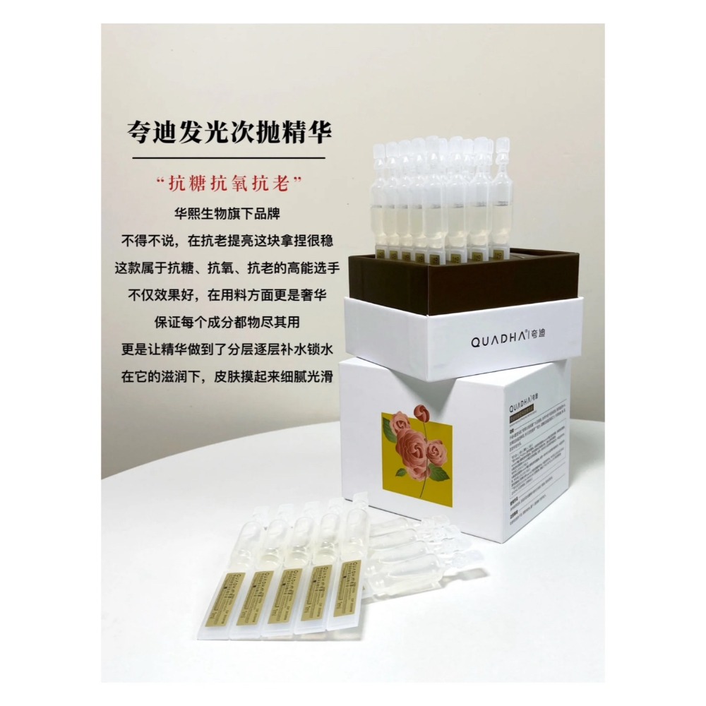 【極光次拋2.0】