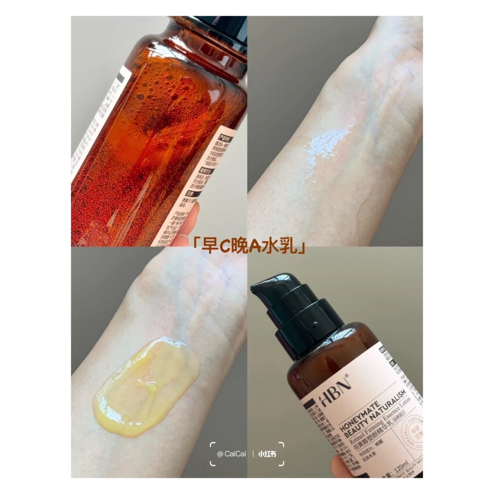 戴栗ლ HBN發光水 經典版 升級版 洗面乳 原白水乳 雙A乳 原白霜🌟-細節圖10