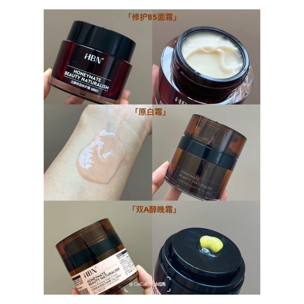 戴栗ლ HBN發光水 經典版 升級版 洗面乳 原白水乳 雙A乳 原白霜🌟-細節圖11