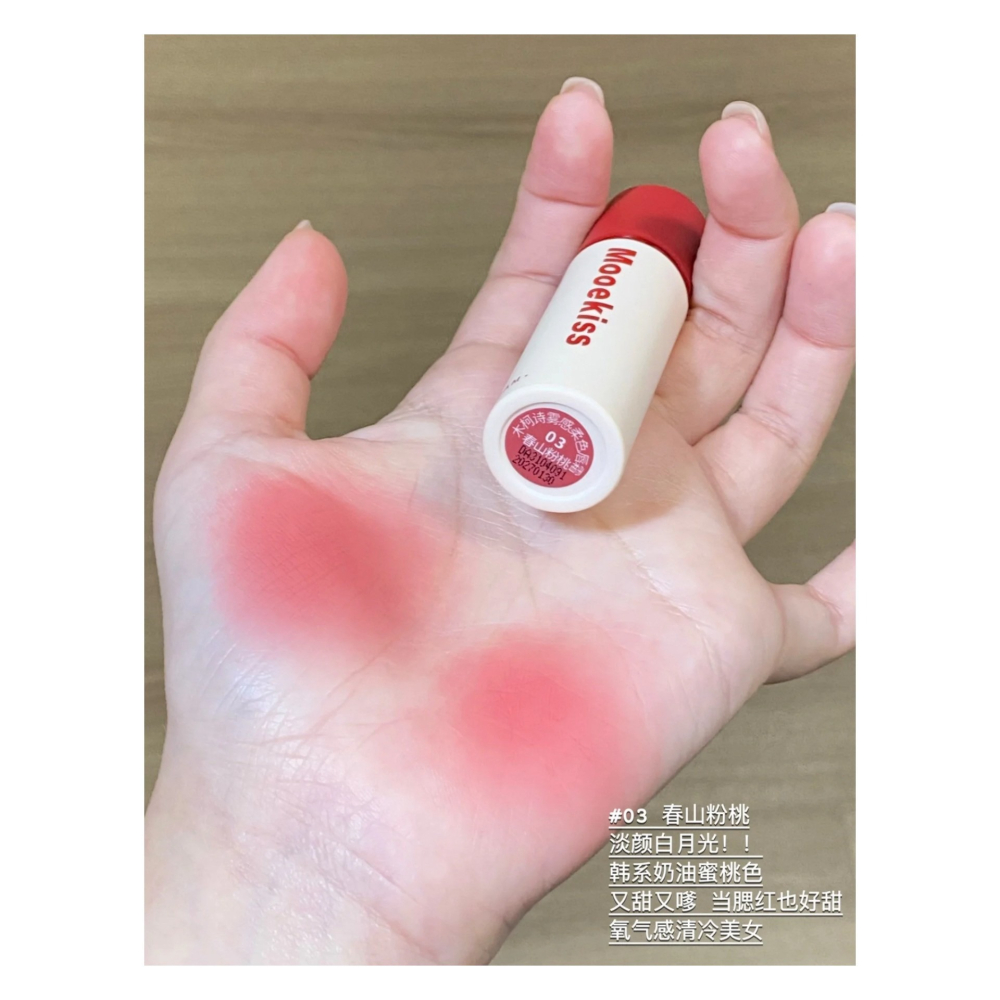 戴栗ლ木珂詩ᴍᴏᴏᴇᴋɪꜱꜱ不沾杯唇霜❣️淡顏早八人必備🍧-細節圖4