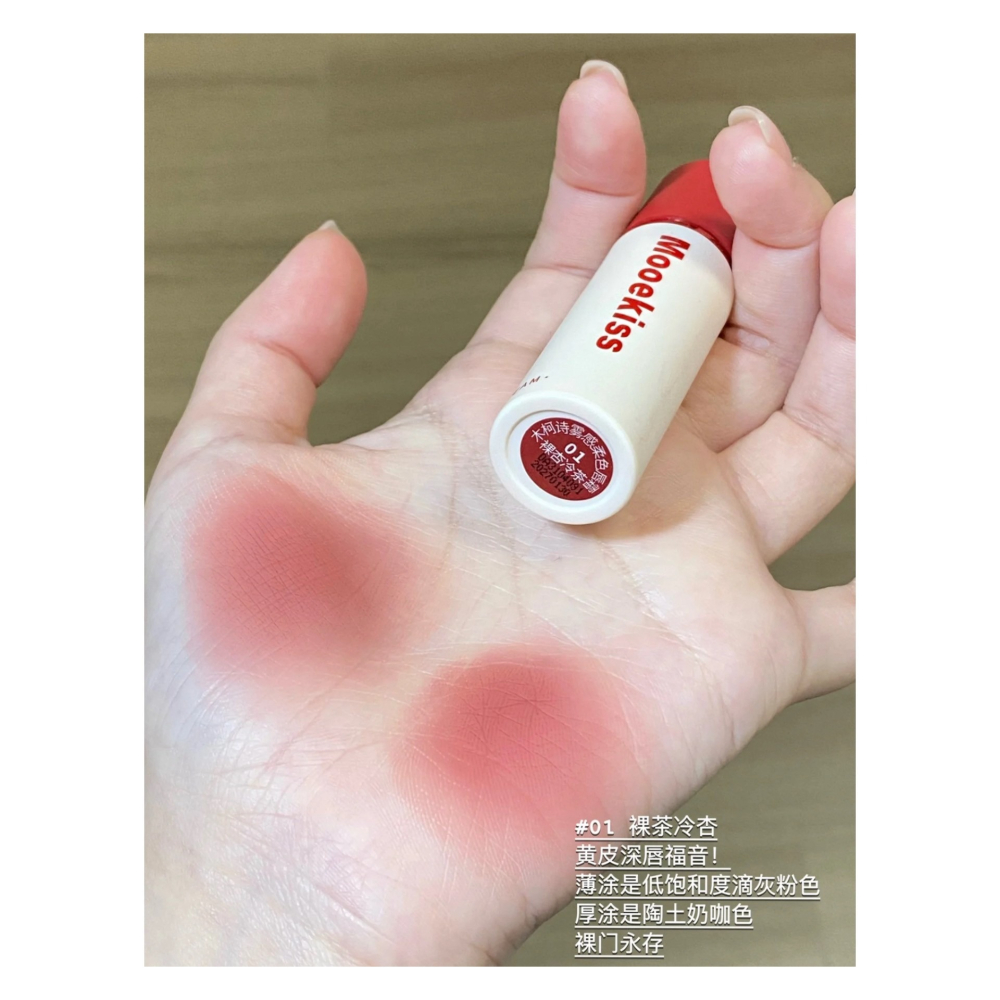 戴栗ლ木珂詩ᴍᴏᴏᴇᴋɪꜱꜱ不沾杯唇霜❣️淡顏早八人必備🍧-細節圖5