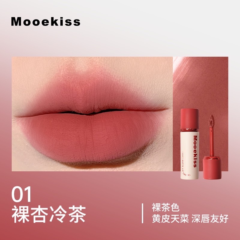 戴栗ლ木珂詩ᴍᴏᴏᴇᴋɪꜱꜱ不沾杯唇霜❣️淡顏早八人必備🍧-規格圖6