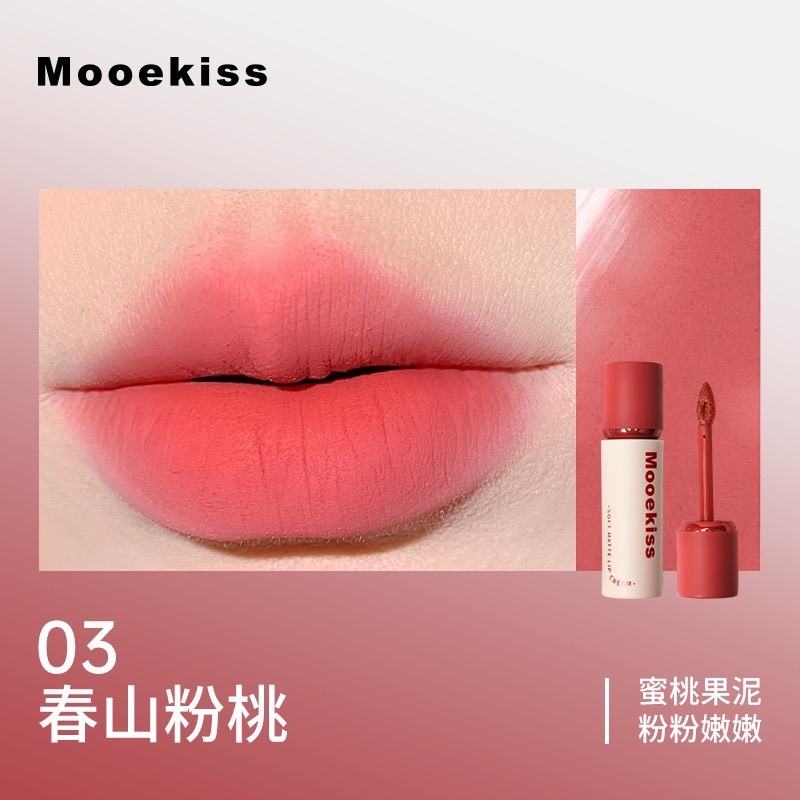 戴栗ლ木珂詩ᴍᴏᴏᴇᴋɪꜱꜱ不沾杯唇霜❣️淡顏早八人必備🍧-規格圖6