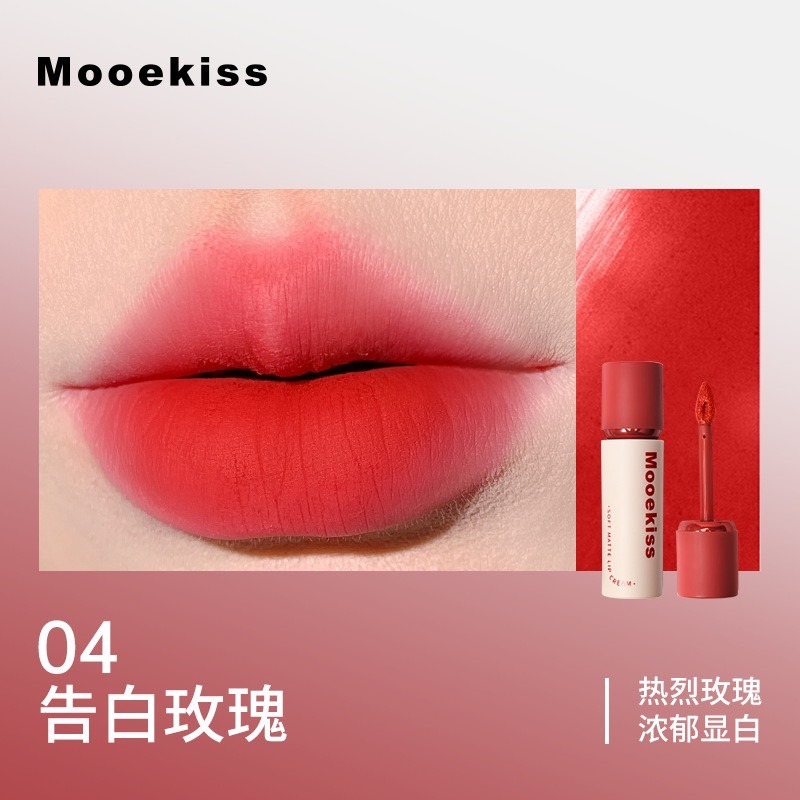 戴栗ლ木珂詩ᴍᴏᴏᴇᴋɪꜱꜱ不沾杯唇霜❣️淡顏早八人必備🍧-規格圖6