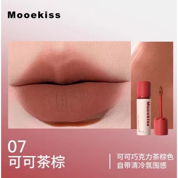 戴栗ლ木珂詩ᴍᴏᴏᴇᴋɪꜱꜱ不沾杯唇霜❣️淡顏早八人必備🍧-規格圖6