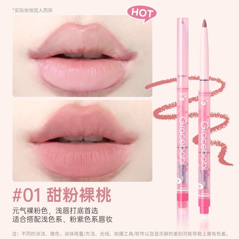 戴栗ლ 瑰寶秘語Gracebabi霧感嘟嘟唇必備🎀6D漫感嘟嘟唇上線-規格圖9