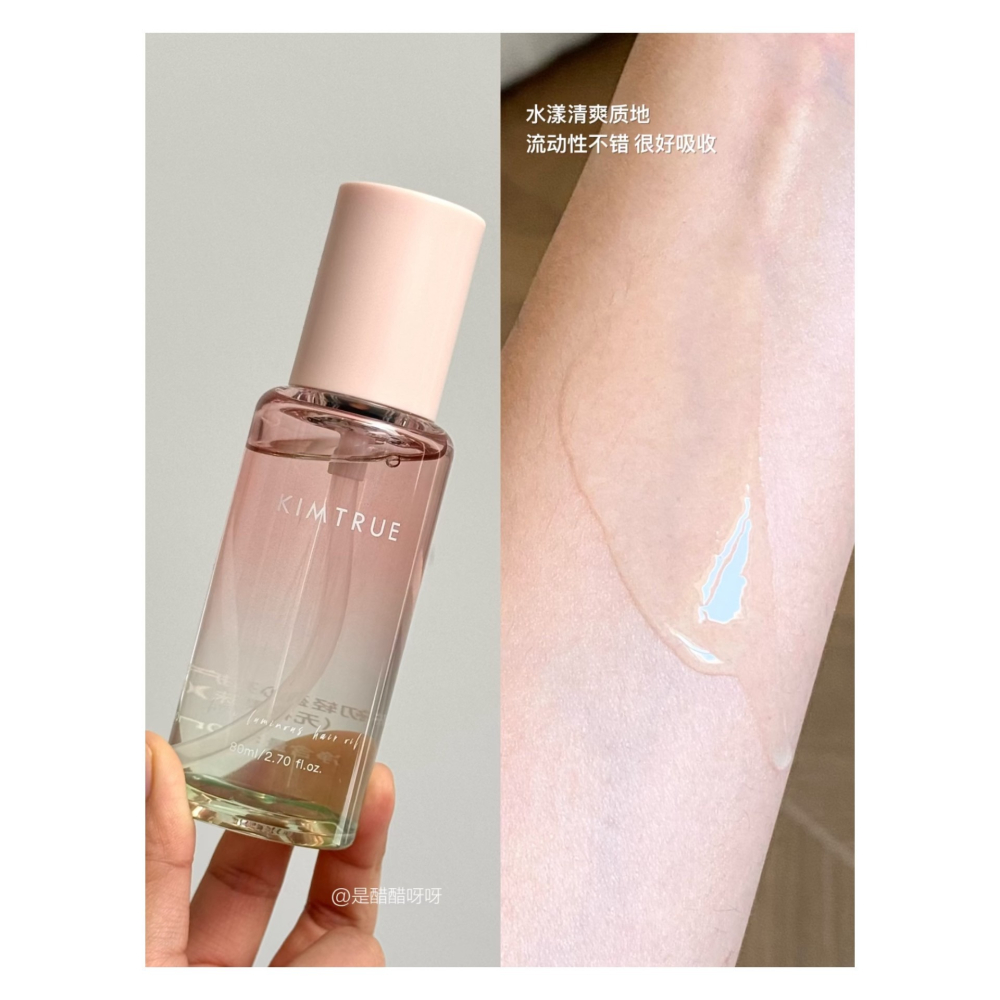 戴栗ლ 且初ᴋɪᴍᴛʀᴜᴇ無花果護髮精油 髮膜🍧果香控喜歡到無腦拿下-細節圖6