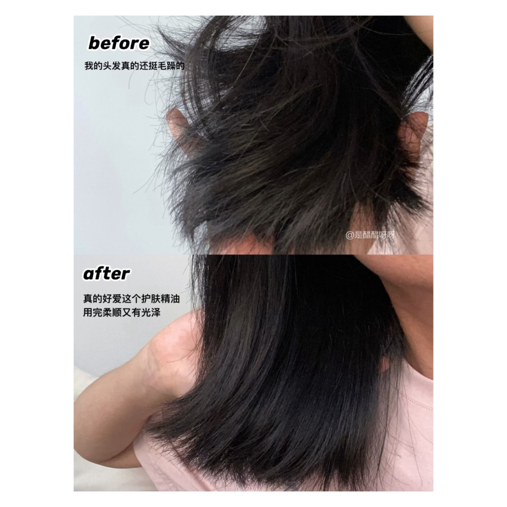戴栗ლ 且初ᴋɪᴍᴛʀᴜᴇ無花果護髮精油 髮膜🍧果香控喜歡到無腦拿下-細節圖7