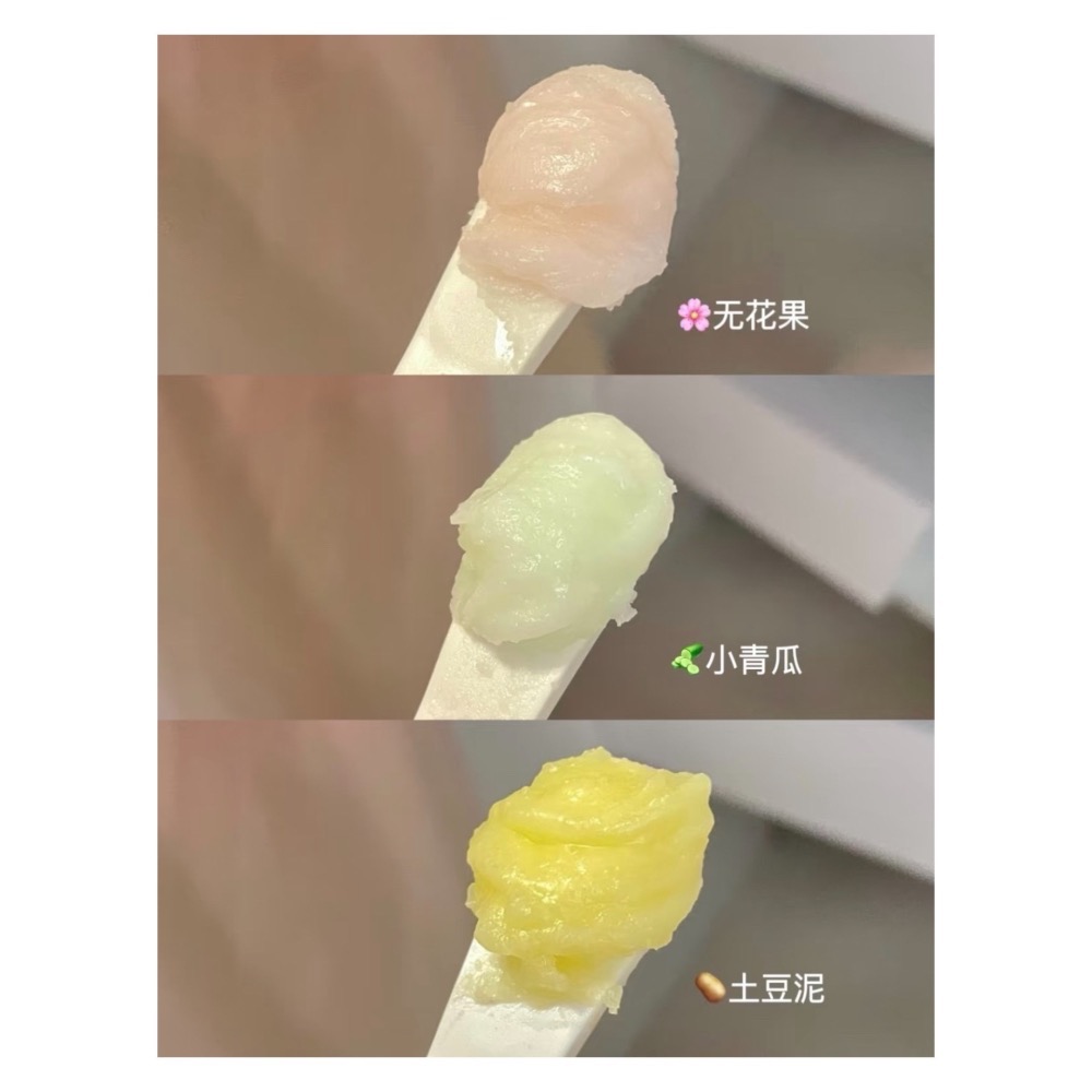 戴栗ლ 且初ᴋɪᴍᴛʀᴜᴇ的卸妝膏 卸妝油們100ml🩰蓋一個皮膚越卸越好的樓-細節圖3