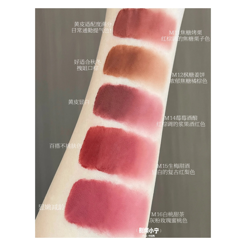 戴栗ლ AKF唇泥✨柔霧質地很難不愛-細節圖6