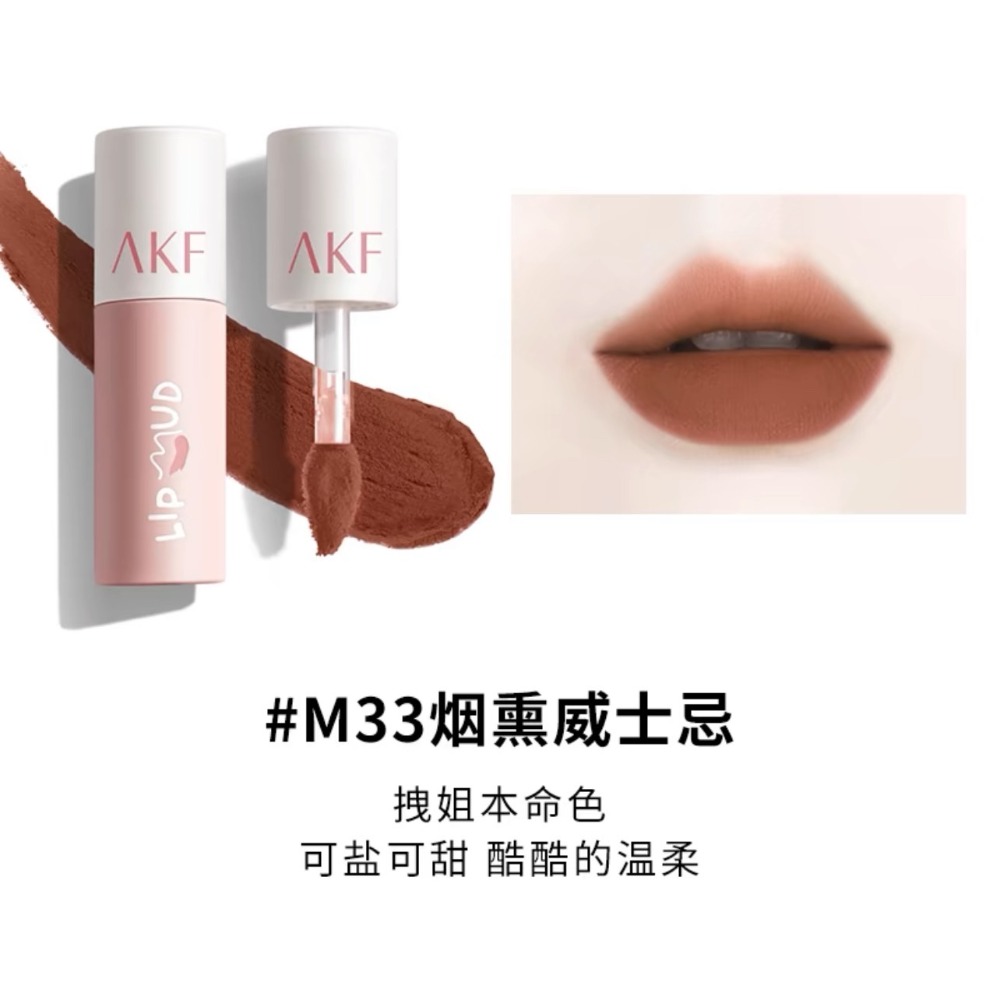 戴栗ლ AKF唇泥✨柔霧質地很難不愛-規格圖7