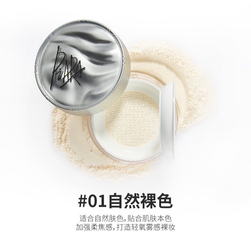 戴栗ლ佩冉ᴘɪᴀʀᴀ星河與我鎖妝散粉▫️-規格圖6