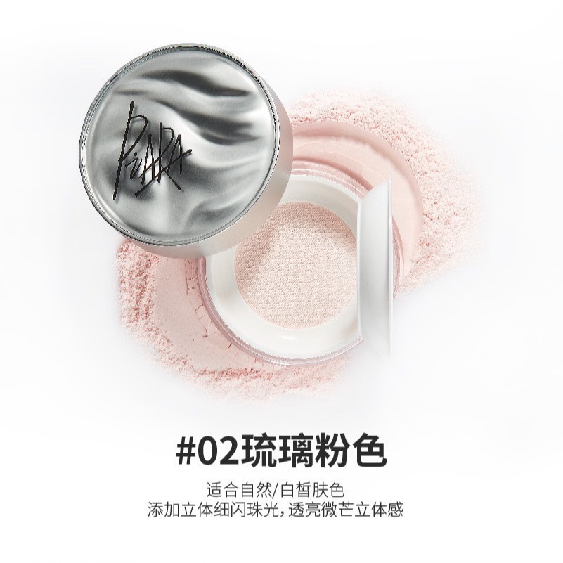 戴栗ლ佩冉ᴘɪᴀʀᴀ星河與我鎖妝散粉▫️-規格圖6