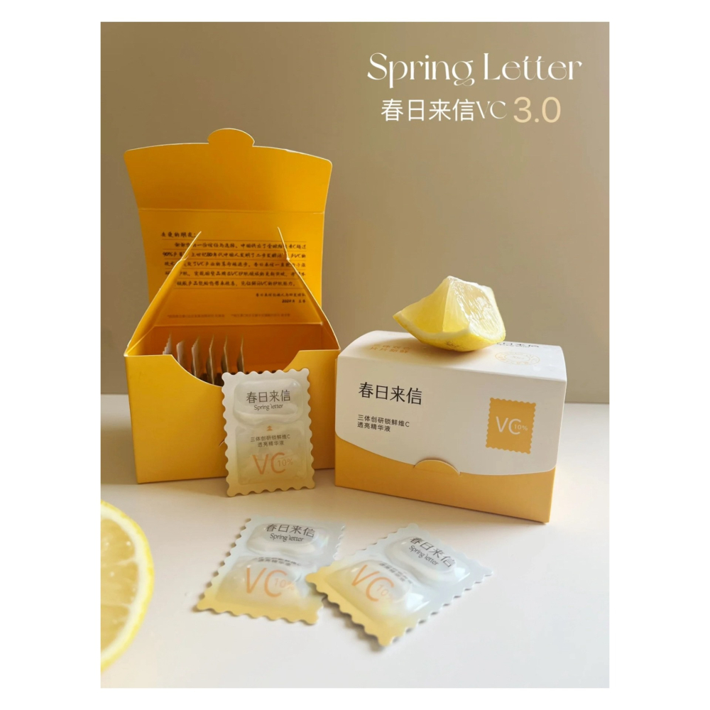 戴栗ლ春日來信ꜱᴘʀɪɴɢ ʟᴇᴛᴛᴇʀ新版VC 3.0 次拋✨面膜✨塗抹面膜💛黃黑皮爆改透亮肌-細節圖2