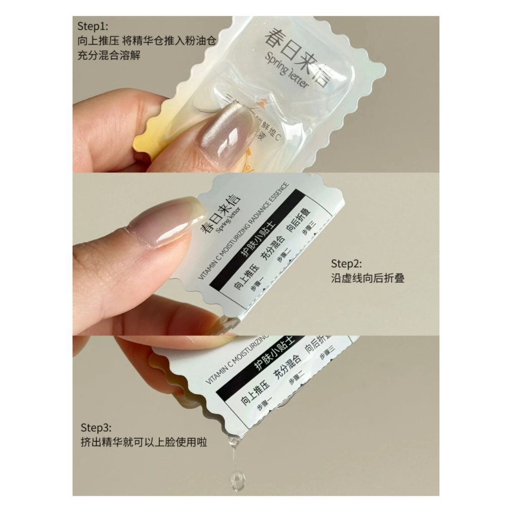 戴栗ლ春日來信ꜱᴘʀɪɴɢ ʟᴇᴛᴛᴇʀ新版VC 3.0 次拋✨面膜✨塗抹面膜💛黃黑皮爆改透亮肌-細節圖6