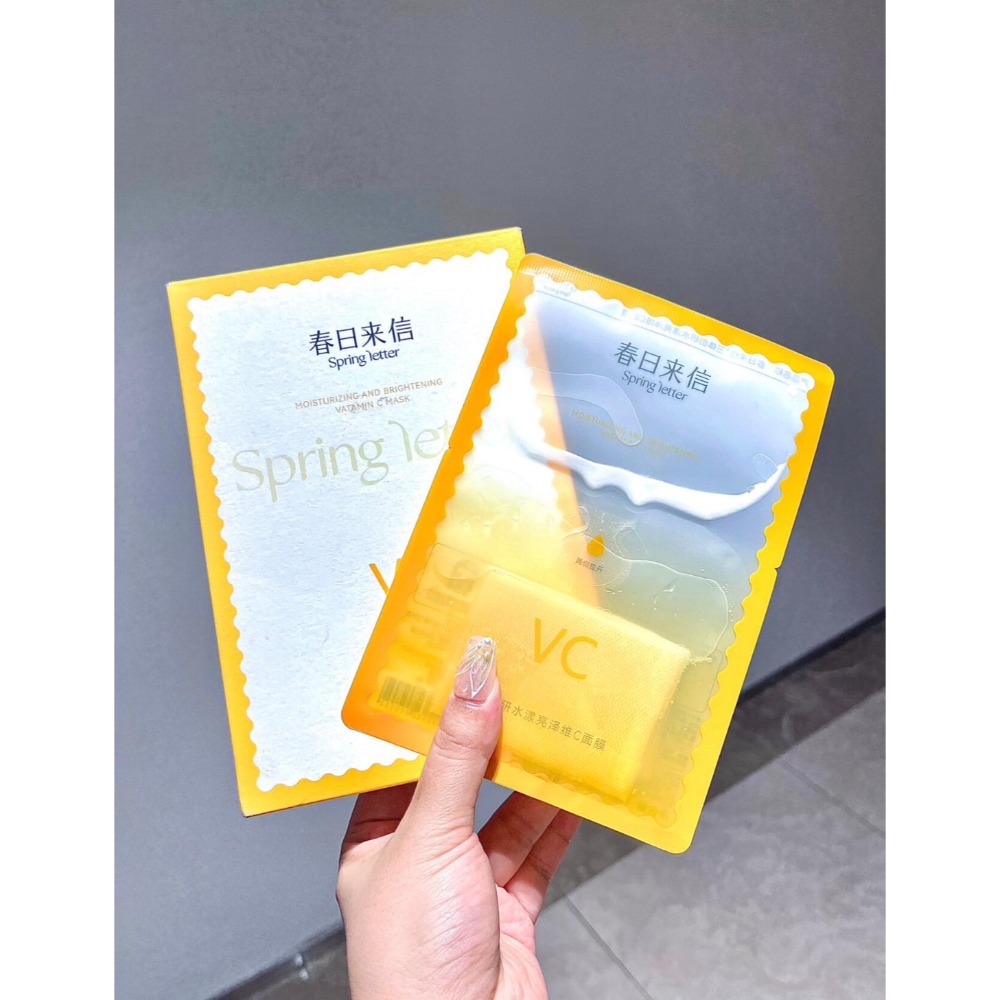 戴栗ლ春日來信ꜱᴘʀɪɴɢ ʟᴇᴛᴛᴇʀ新版VC 3.0 次拋✨面膜✨塗抹面膜💛黃黑皮爆改透亮肌-規格圖10