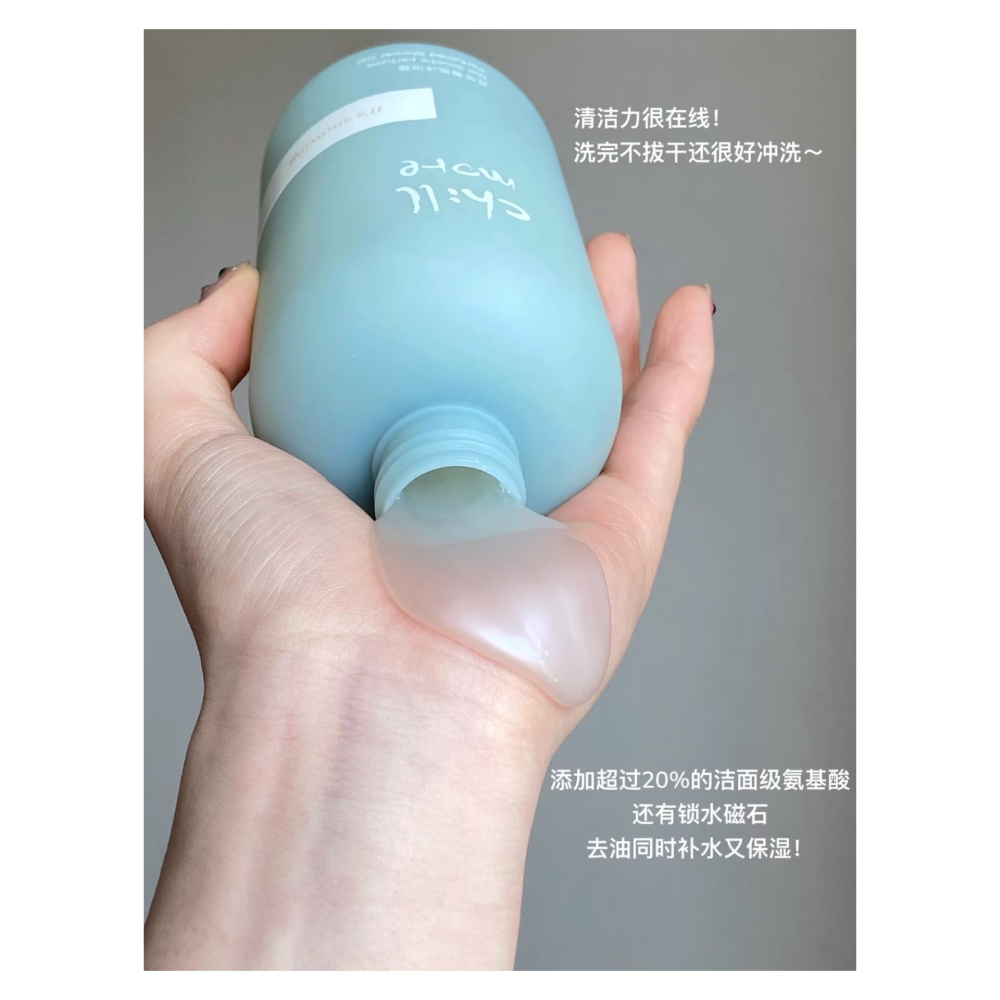 戴栗ლ且悠 ᴄʜɪʟʟ ᴍᴏʀᴇ 沐浴露🫧救命！比香水還好聞-細節圖2