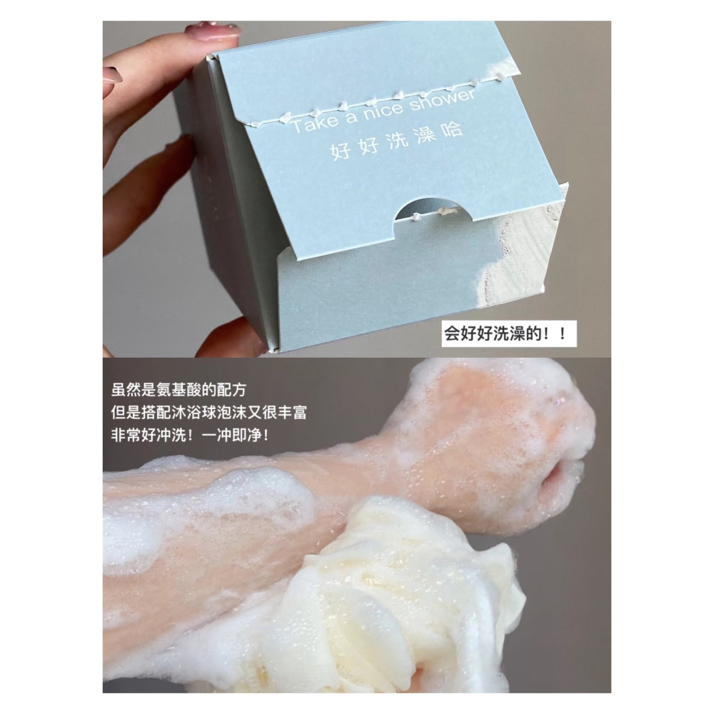 戴栗ლ且悠 ᴄʜɪʟʟ ᴍᴏʀᴇ 沐浴露🫧救命！比香水還好聞-細節圖3