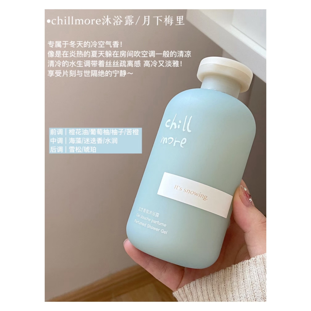 戴栗ლ且悠 ᴄʜɪʟʟ ᴍᴏʀᴇ 沐浴露🫧救命！比香水還好聞-細節圖4