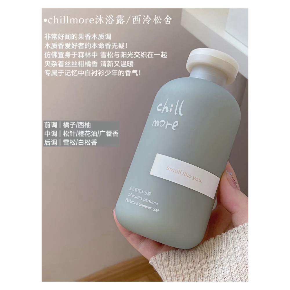戴栗ლ且悠 ᴄʜɪʟʟ ᴍᴏʀᴇ 沐浴露🫧救命！比香水還好聞-細節圖5