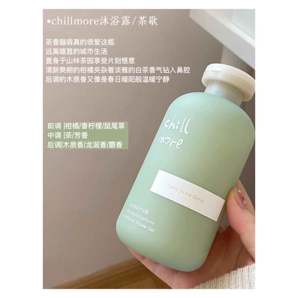 戴栗ლ且悠 ᴄʜɪʟʟ ᴍᴏʀᴇ 沐浴露🫧救命！比香水還好聞-細節圖7
