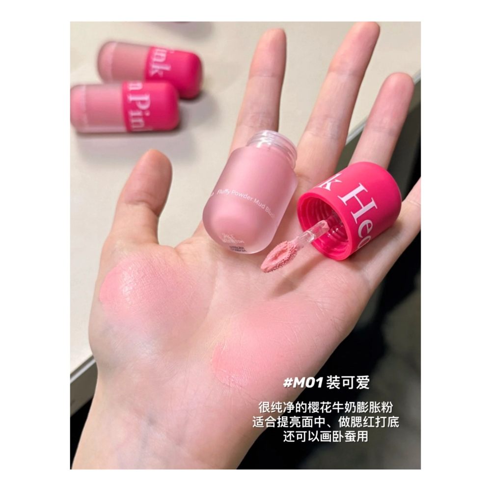 戴栗ლ Heaven Pink粉霧絨絨腮紅泥🎀淡顏小白花的夢中情腮-細節圖3